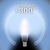 IRIS OHYAMA LED E17 40W Daylight Full Beam Milky Bulb, Base, Equivalent, White, Distribution, Dimmable, White, LDC4N-G-E17/D-FW