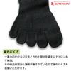 Strong Five Toe 3 Pairs Five Toe Socks for 40km Marching and Mountain Military Odor Safety Walking M Black [Gutsman] Socks, (FS-01), Exercises,