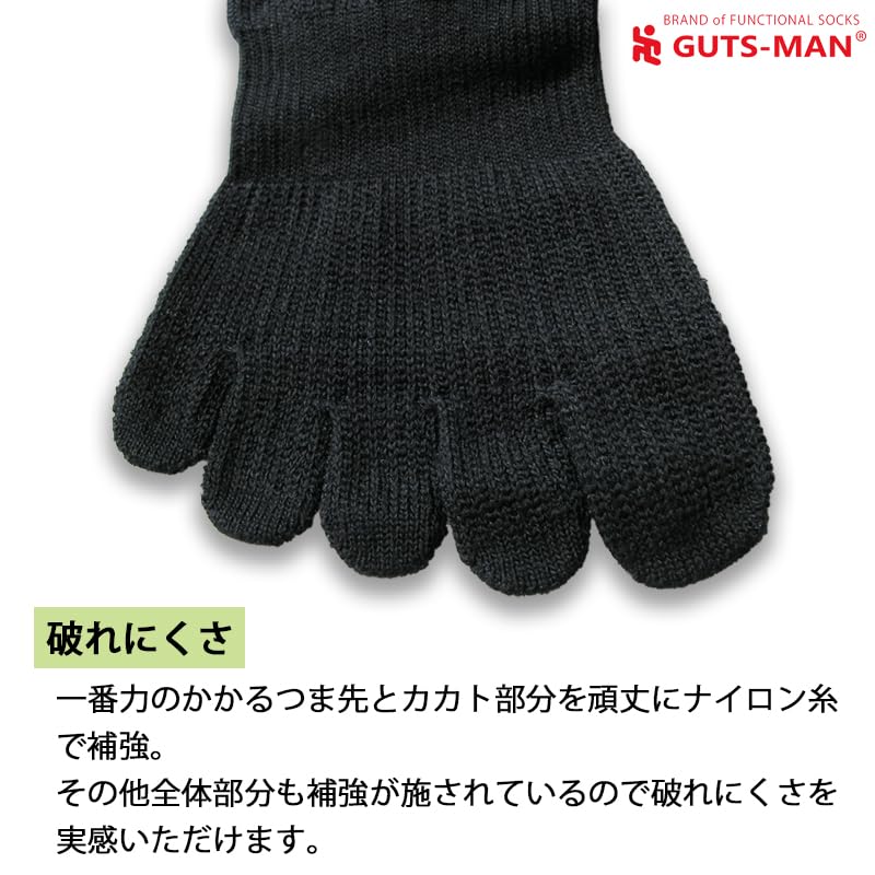 Strong Five Toe 3 Pairs Five Toe Socks for 40km Marching and Mountain Military Odor Safety Walking M Black [Gutsman] Socks, (FS-01), Exercises,