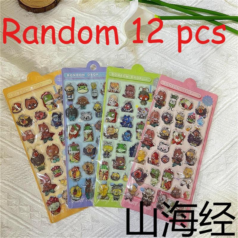 Lovely Cartoon Classic of Mountains and Seas and Capybara Children's Decorative Stickers DIY Materials for Diaries and Bullet Journals