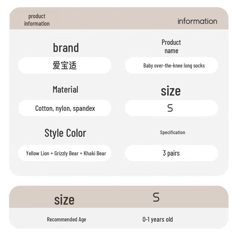 Baby Over-the-Knee Thermal Socks & Leg Warmers