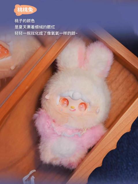 Yooki Hopping Bunny Series  Vinyl Plush Keychain Decor Toy Collectible Doll Birthday & Christmas Gift Toy