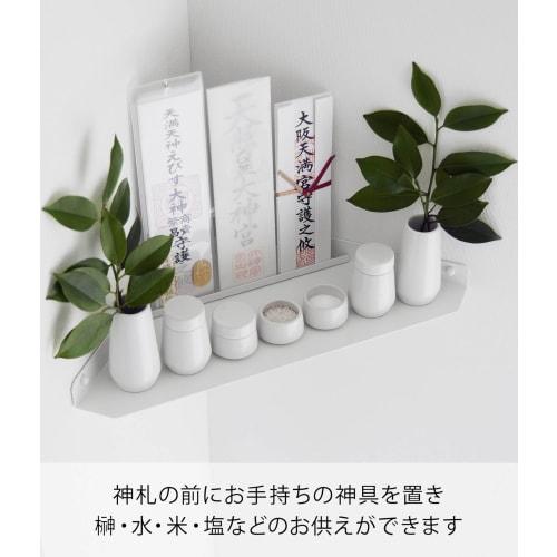 Yamazaki Tower Wall-Mounted Shinto Shrine Holder (White, 32cm W X 32cm D X 3cm H) - Includes Drywall Tweezers and Wood Screws. Product Code: 1399
