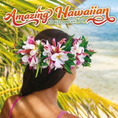 Incríveis 30 melhores músicas havaianas com Aloha