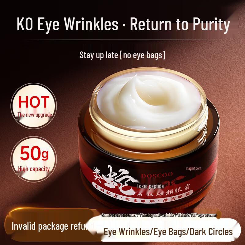 

DOSCOO Firming & Rejuvenating Eye Cream