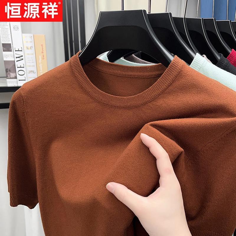 Hengyuanxiang Herren Rundhals Kurzarm Strick-T-Shirt