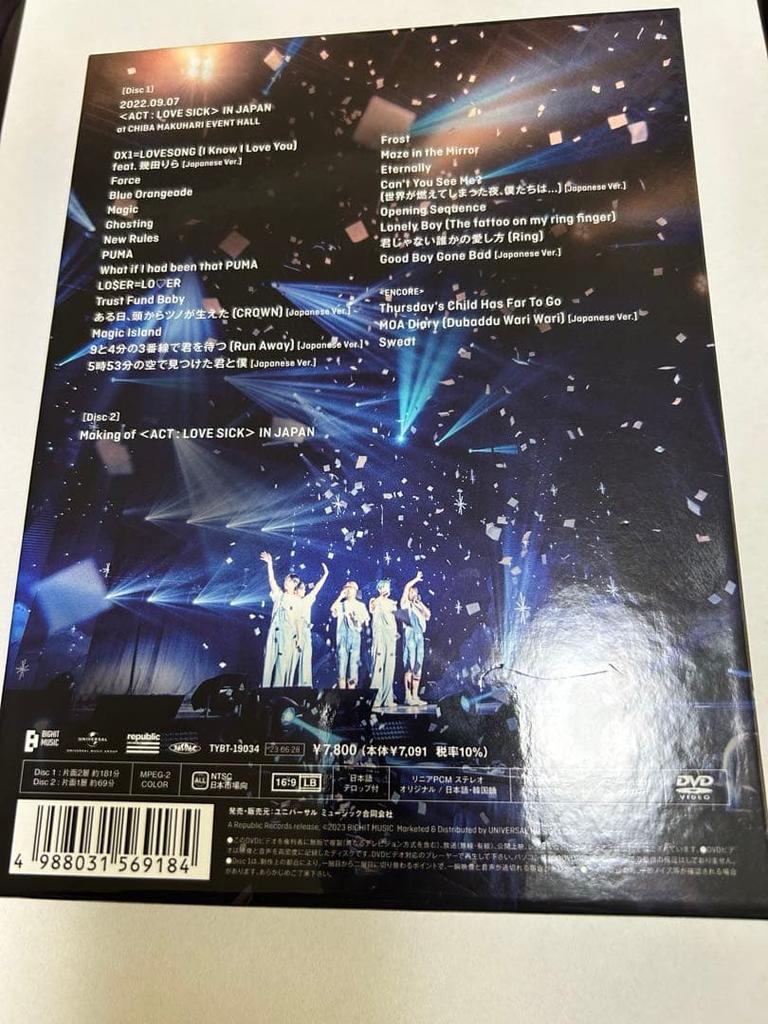 [USED] TXT LOVE SICK IN JAPAN DVD First Press Limited Edition (No Trading Card)