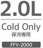 Thermos Vacuum Insulated Sports Fire FIR Jug, 2.0L, Red, FFV-2000