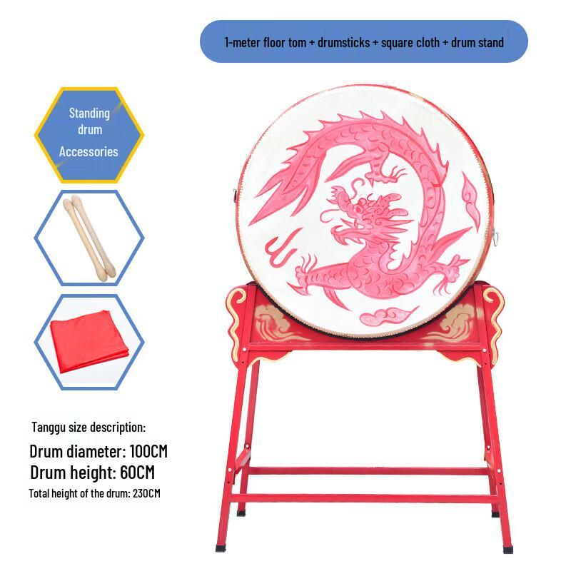 Yishunda Red Dragon Performance Drum Set