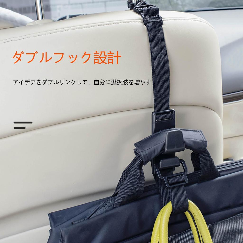 SZSL Car Accessories Long Seat Hook, 1 Pack, 11.8 Inches (30 Cm), Length Adjustable,