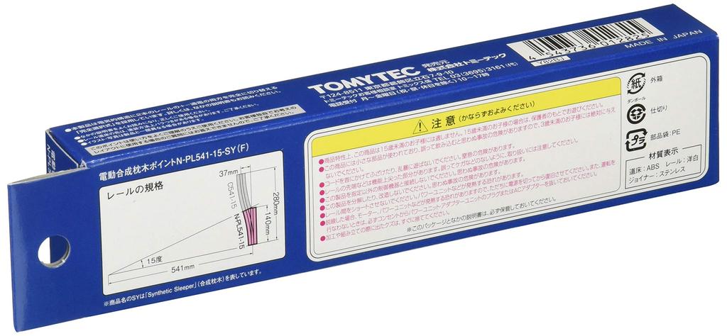 TOMIX N gauge electric composite sleeper point F 1282 Railway model supplies N-PL541-15-SY