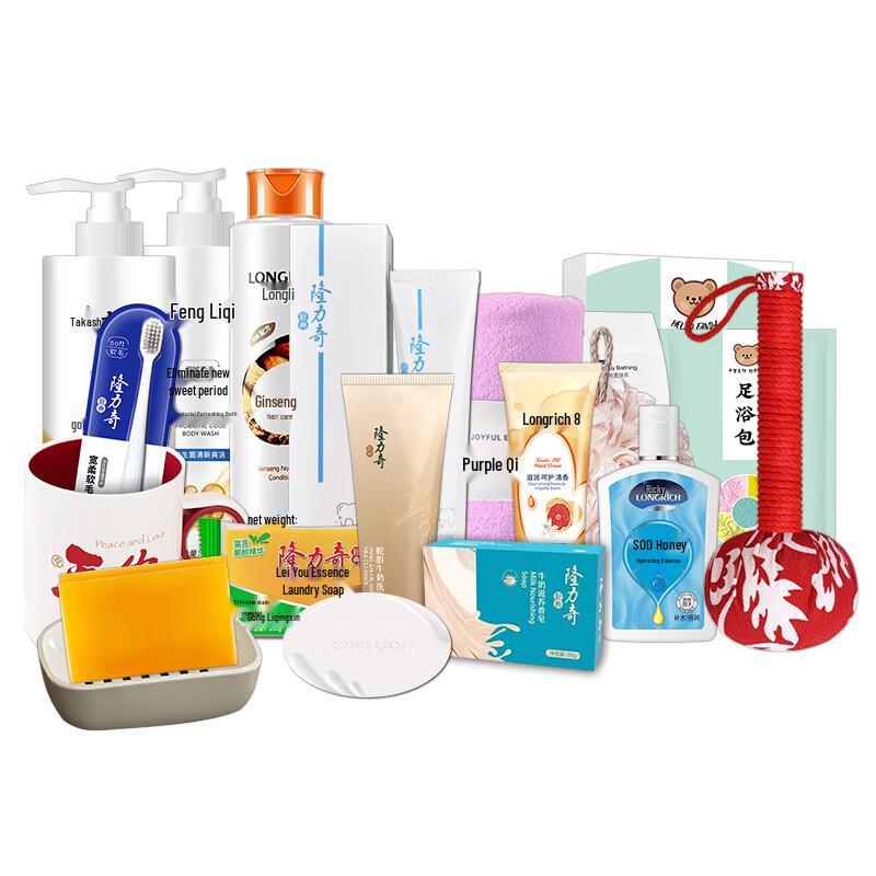 Longliqi 16-Piece Personal Care Gift Set