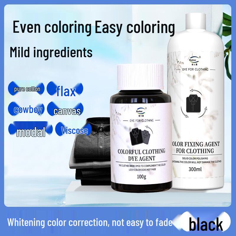 BISELOAE Black Fabric Dye & Color Fixer Set