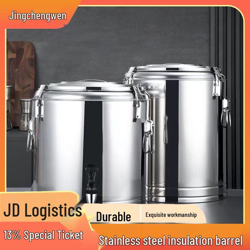 304 Stainless Steel Insulated Container