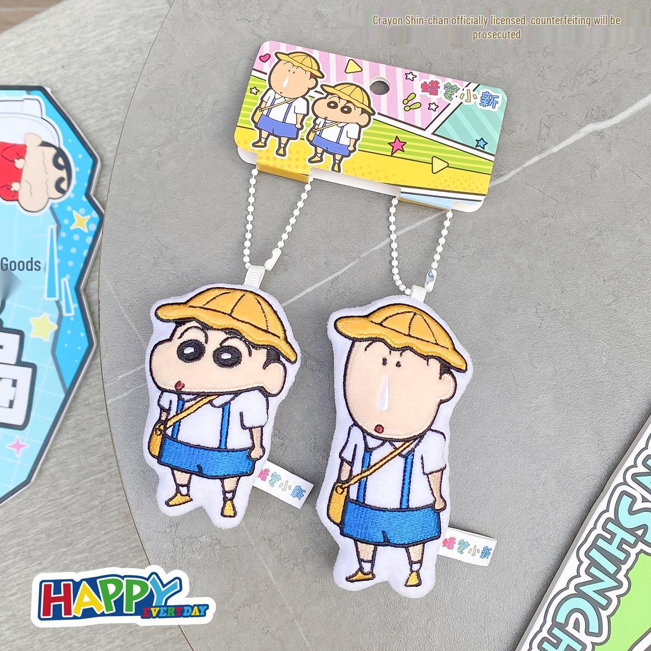

Crayon Shin-chan Little Friends Keychain Pair - Cartoon Style Schoolbag Pendants for Children and Students