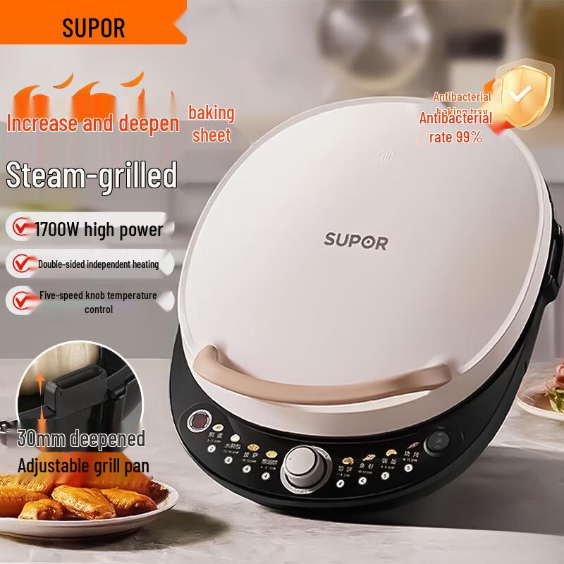 Supor Electric Baking Pan with 30mm Deepened Non-stick Plates