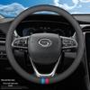 Echte Lederlenkradabdeckung für GAC Trumpchi GS8, GS4, M8, M6, GS5, GS3, GA4, AION Y, Mei 580V