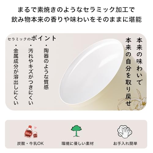 Kamiizumi Becher mit Strohhalm, Keramik, mit Deckel, Tragbar, Kohlensäurehaltig, 530 ml, Zum direkten Trinken, Milchproduktverträglich, Auslaufsicher, Edelstahl, Niedlich, Hält