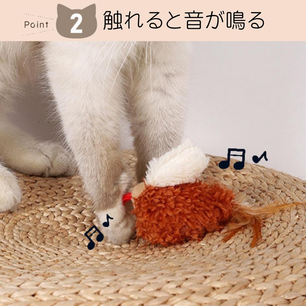 Wildhorse Cat Toy, Touch-Sounding Chew Toy, Kick Toy, Bird Plush Toy, Exercise, Stress Relief, Teeth Brushing