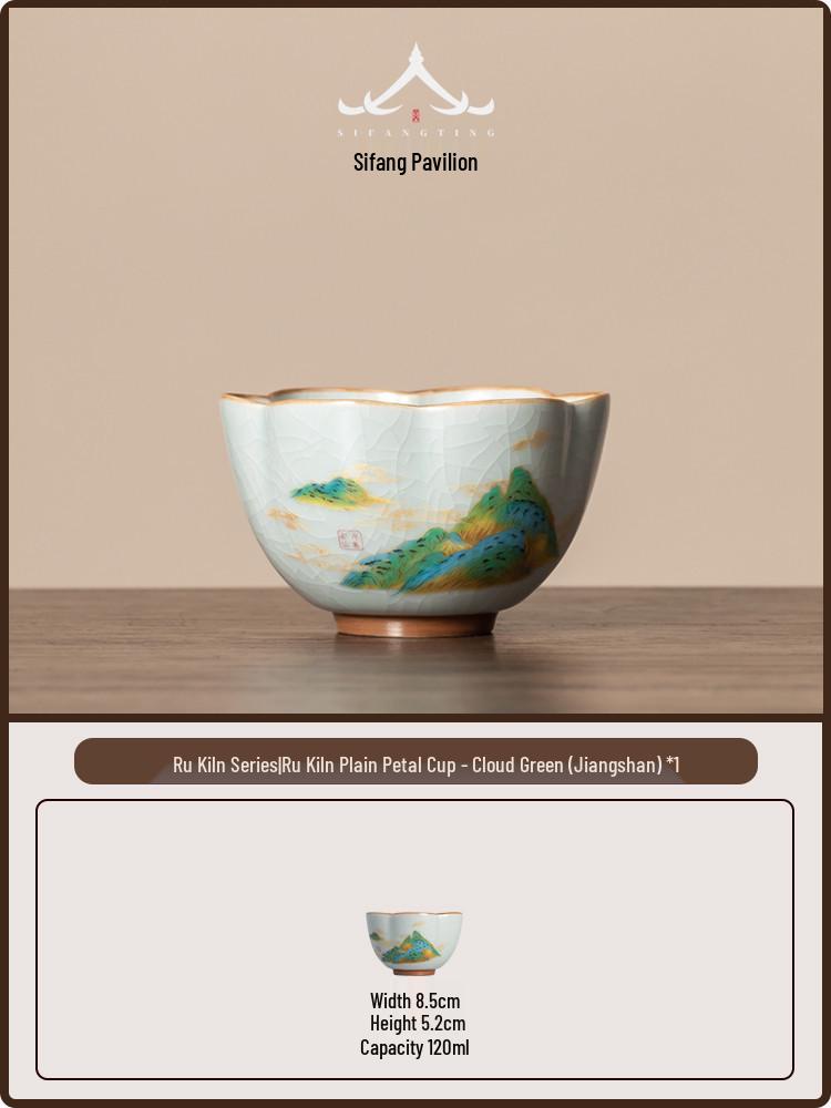 Beige Hand-Painted Ceramic Tea Tasting Cup - Master Grade 120ml