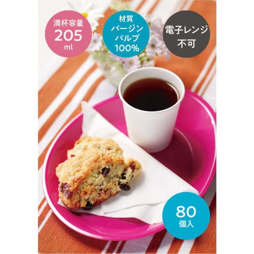 Dixie Japan Paper Cups, White, 7oz (205ml), 72mm Diameter, 79mm Height, Pack of 80