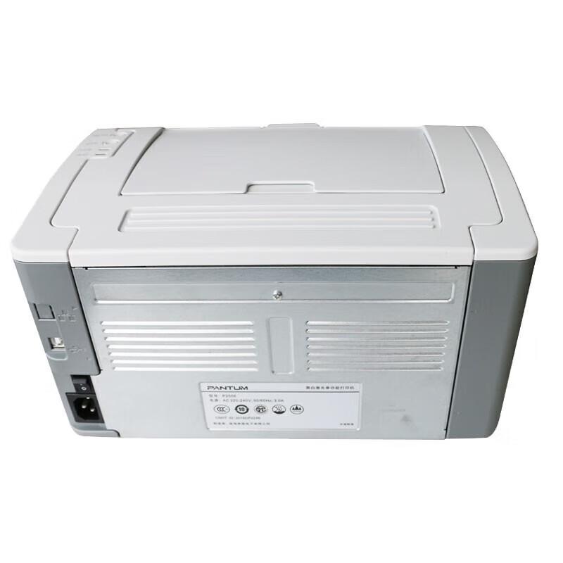 Pantum P2506 A4 Monochrome Laser Printer CN Plug (adapter Included)