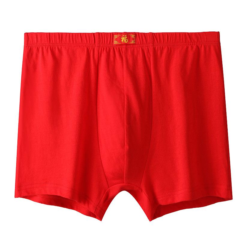 Men's Underwear Middle-aged and Elderly High Waisted Cotton Underwear Loose and Breathable Underwear