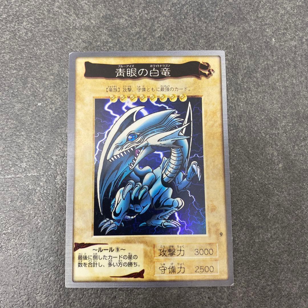 Used Yu-Gi-Oh! Bandai version 1998 Blue-Eyes White Dragon Blue-Eyes White Dragon