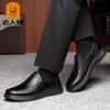 Old man head autumn new business casual shoes soft sole soft surface men's leather shoes overfitting cowhide middle-aged shoes 209057