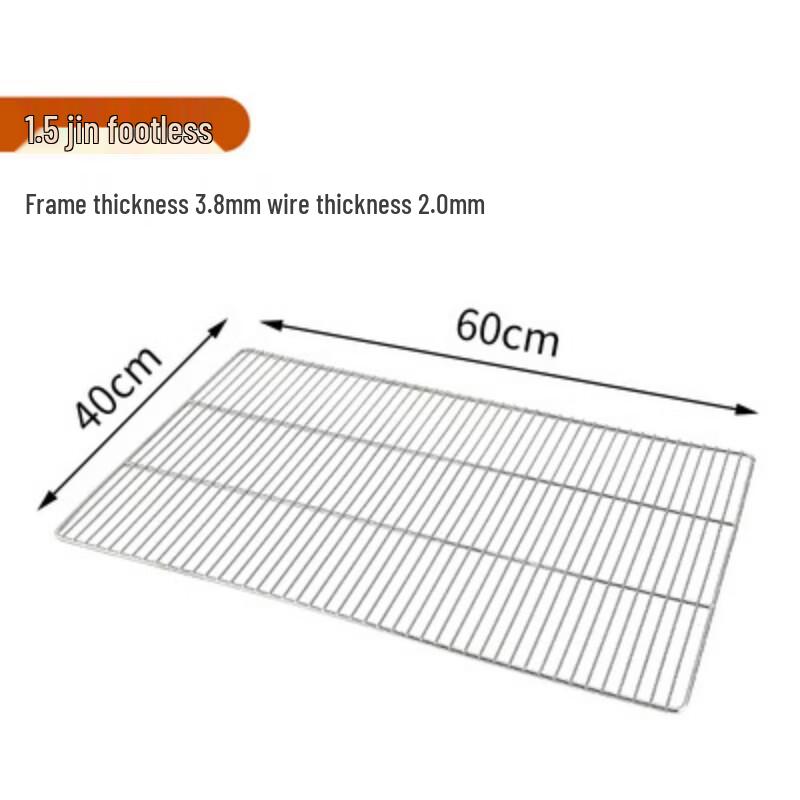 WS Stainless Steel Baking & Cooling Rack