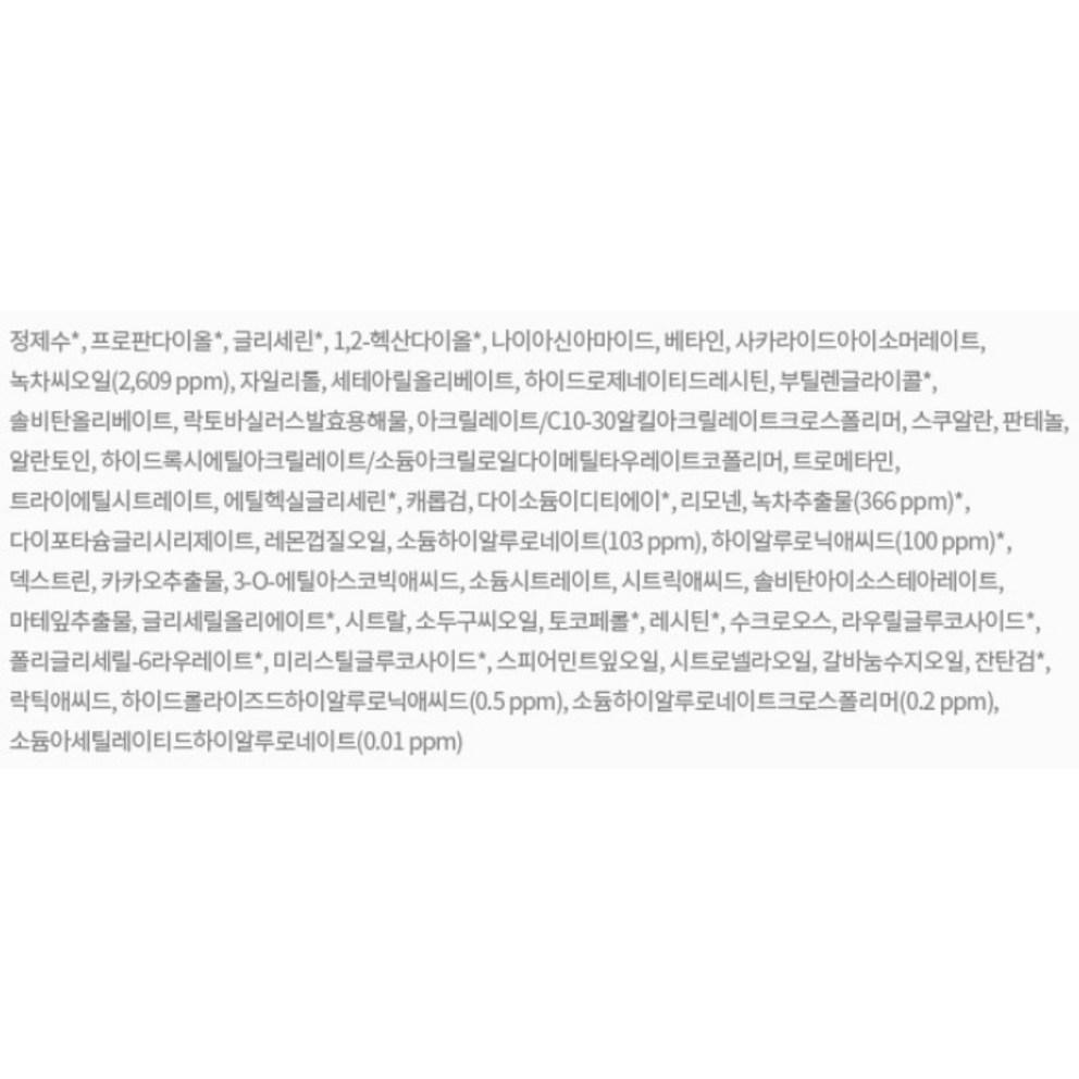 innisfree Green Tea Seed Hyaluronic Acid Serum, 80ml