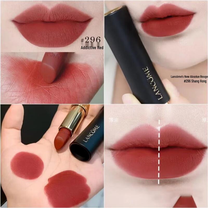 Lancôme L Absolu Rouge Drama Matte Lipstick