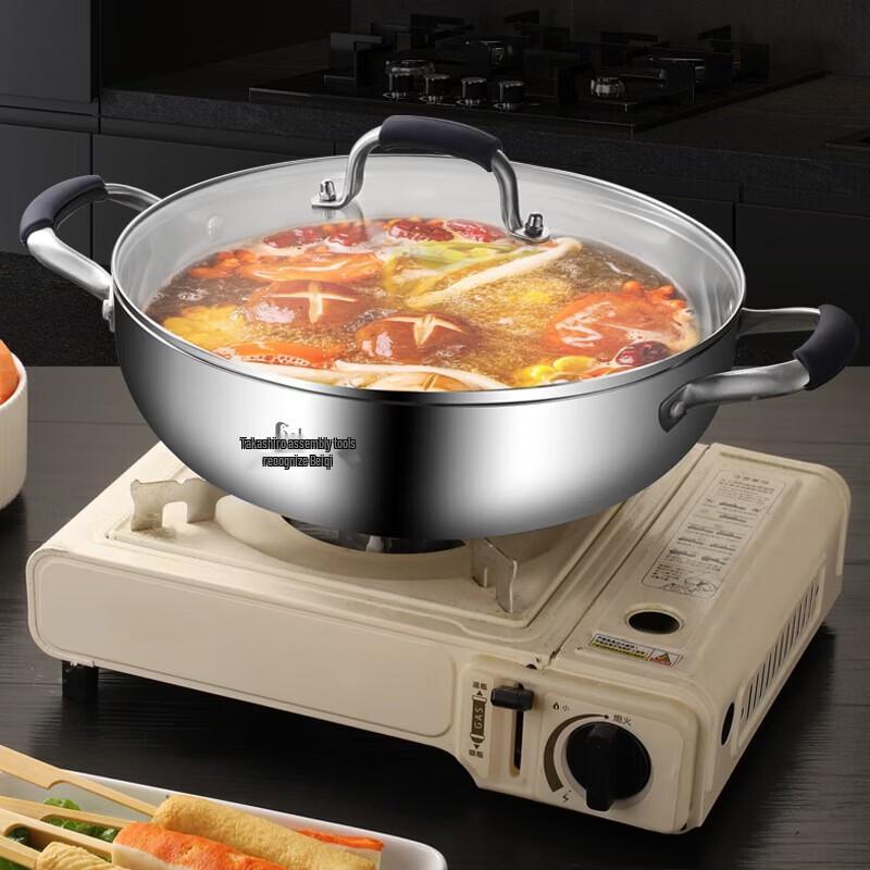 Berens 30cm 304 Stainless Steel Multi-functional Hot Pot