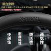 ElitingCar Premium Genuine Leather Steering Wheel Cover for Nissan T32 and T33 Stylish 3D Exclusive Car Reinforced Aging Easy Interior Dress 1 Piece