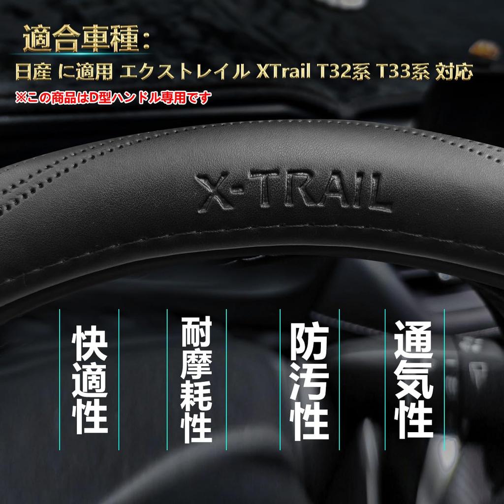 ElitingCar Premium Genuine Leather Steering Wheel Cover for Nissan T32 and T33 Stylish 3D Exclusive Car Reinforced Aging Easy Interior Dress 1 Piece