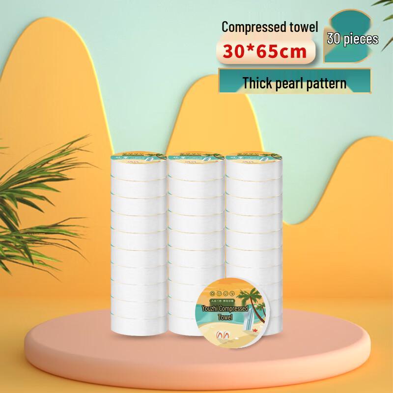 

Disposable Compressed Pure Cotton Towel - 30 Pack