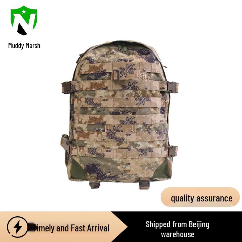Nize 06A Tactical Training Backpack