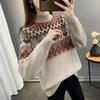 Women's Ethnic Style Loose Sweater Half-high Neck Winter Jacquard Inner Wear Thickened Knit Base Layer