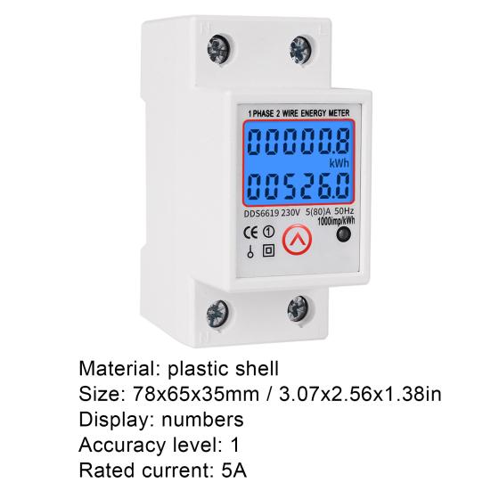 DDS6619-526L Electric Energy Meter 35mm Din Rail Installation Resettable 1000P/kWh Single-phase Electric Energy