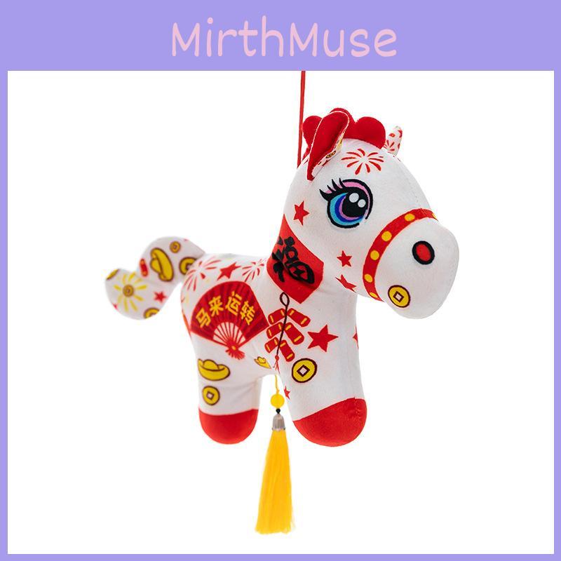 Chinese New Year Lucky Horse Plush Toy With Pp Cotton Fill For Spring Festival Gifts