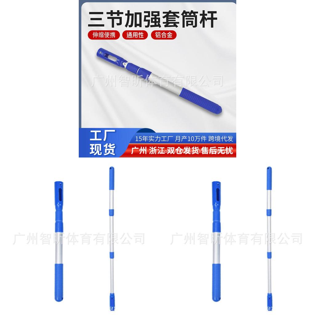 Swimming Pool Cleaning Telescopic Pole With Aluminum Alloy Handle For Water Sports