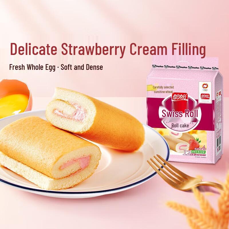 Confezione Assortita Panpan Swiss Rolls