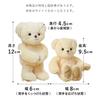 Petit Luu Stylish Little Bear Summer Gift 12cm 4S Size Style (Surf Normal)