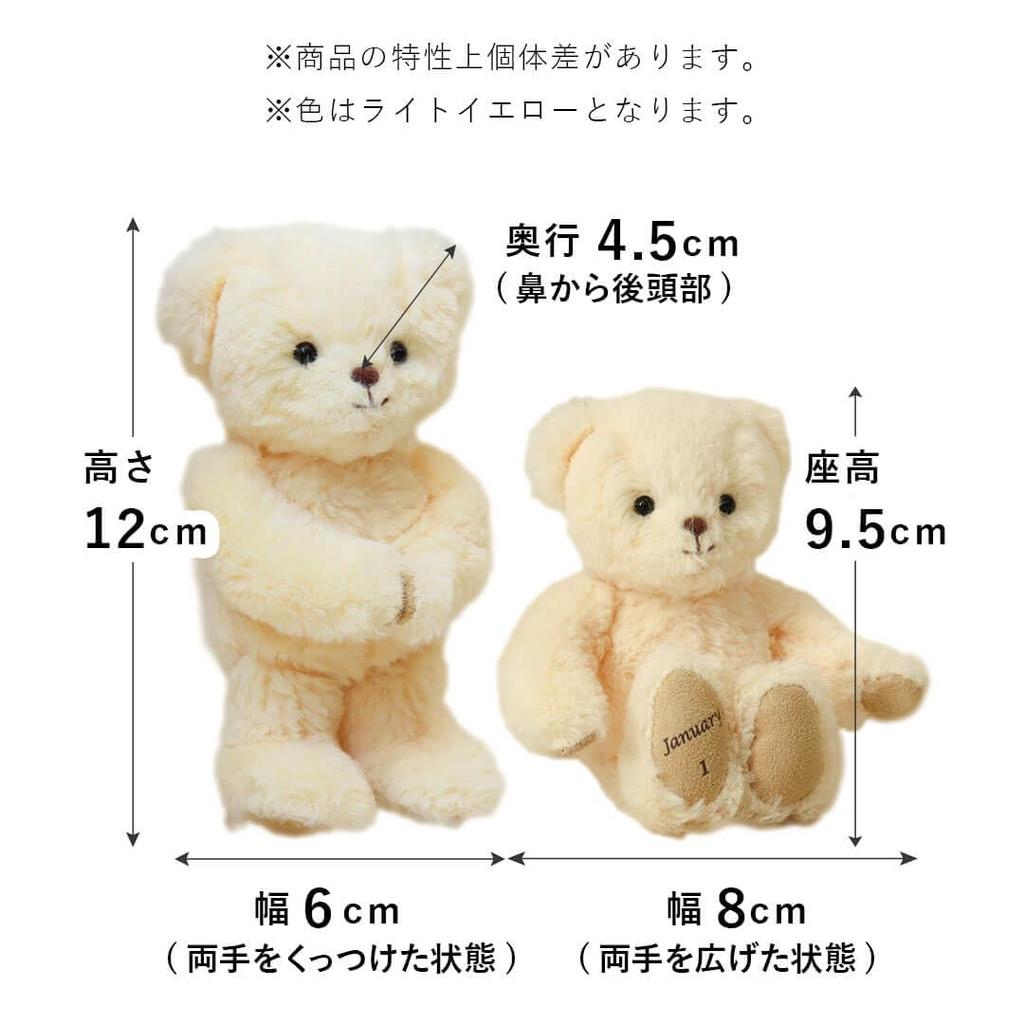 Petit Luu Stylish Little Bear Summer Gift 12cm 4S Size Style (Surf Normal)