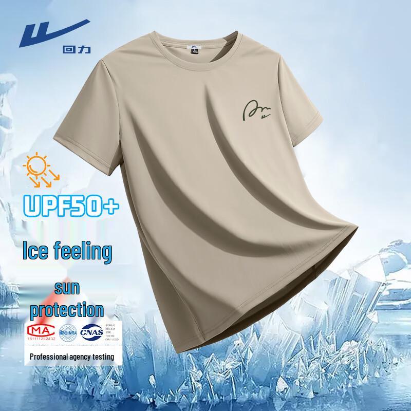

Warrior Men s UPF50+ Ice-Feel Cooling Short Sleeve T-Shirt M