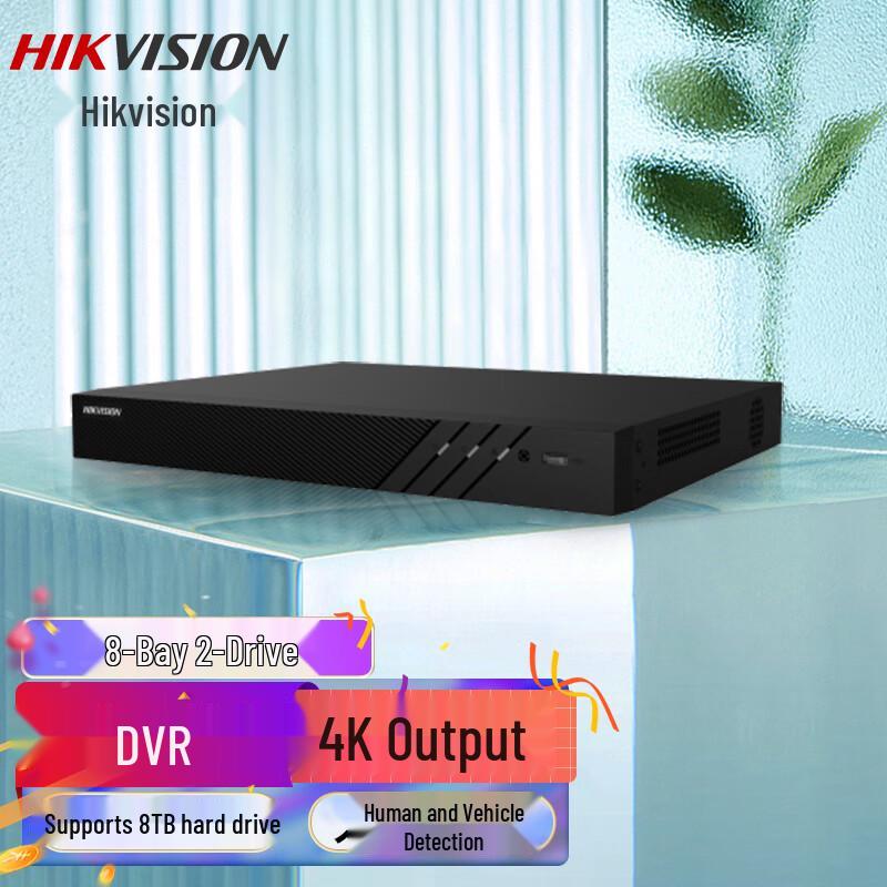 

Hikvision DS-7808N-Q2 8-Channel 2-Bay NVR CN plug (adapter included)