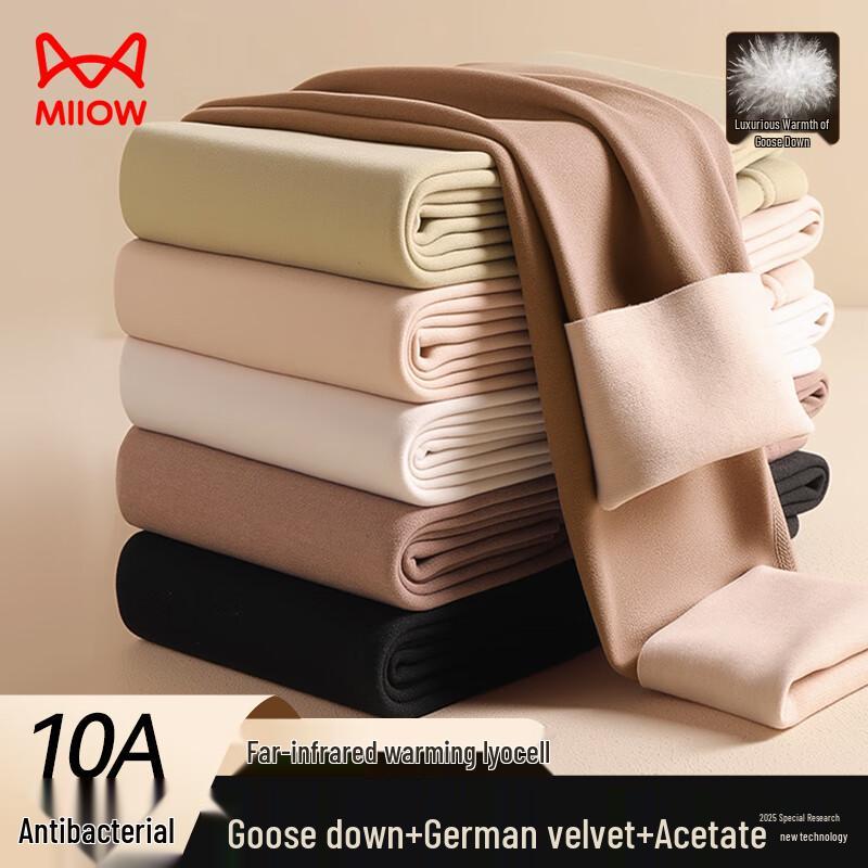 MaoRen 10A Antibacterial Goose Down Tencel Thermal Base Layer Pants