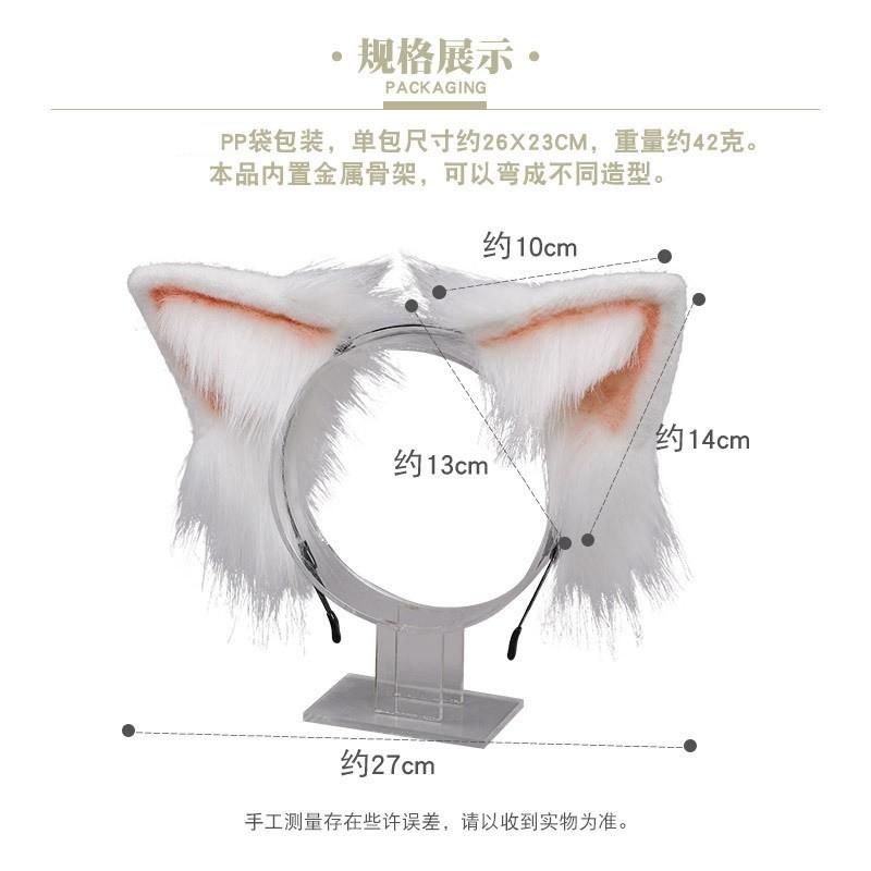 Handmade Kawaii Dog Ear Headband Girls Lolita Style Plush Animal Ears Hair Accessory Sweet Pastel