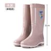 New Pvc Adult Tall Rain Shoes for Women, Wearing Non-slip and Waterproof Thick-soled Rain Boots for Women