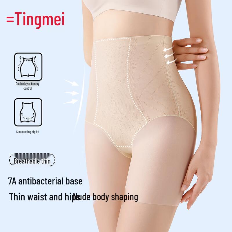 TINGMEI Ultra-Thin High Waist Tummy Control Postpartum Underwear with Silk & PLA Crotch